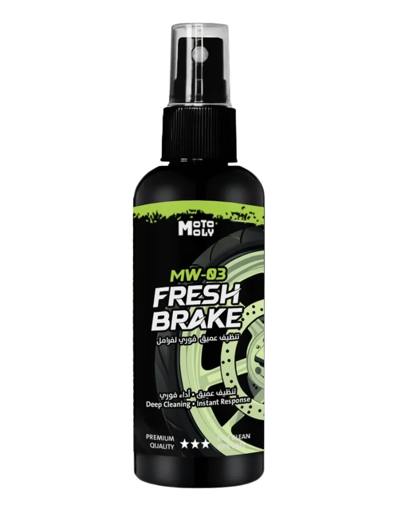 MW-03 Fresh Brake