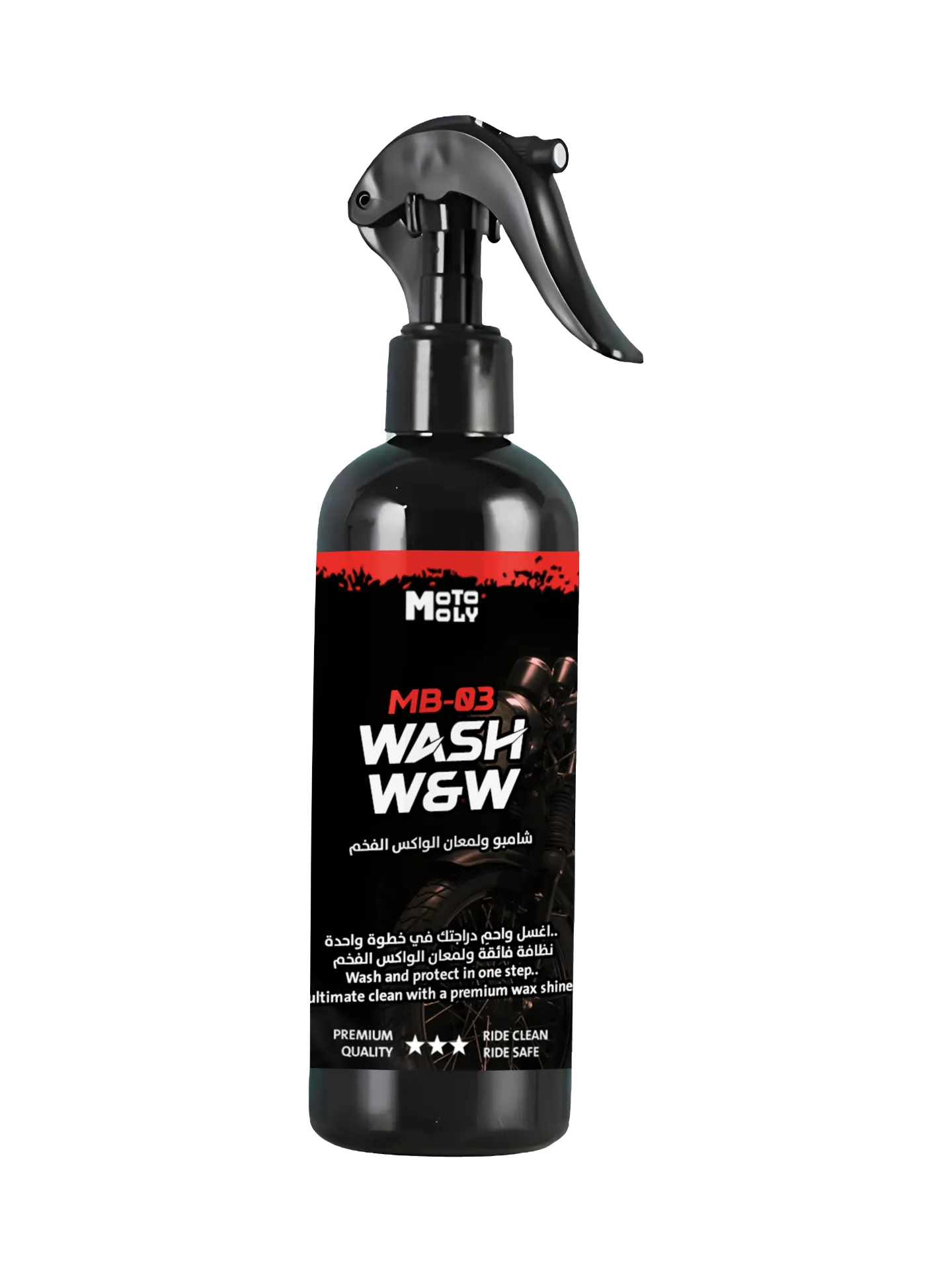 [TIPS] MB-03 Wash W&W